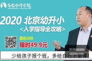 西甲角球进,攻秘籍,巴萨赛季进,2026百家乐线上看官网,2026百家乐线上看App,2026百家乐线上看下载,2026百家乐线上看网页版,2026百家乐线上看登录