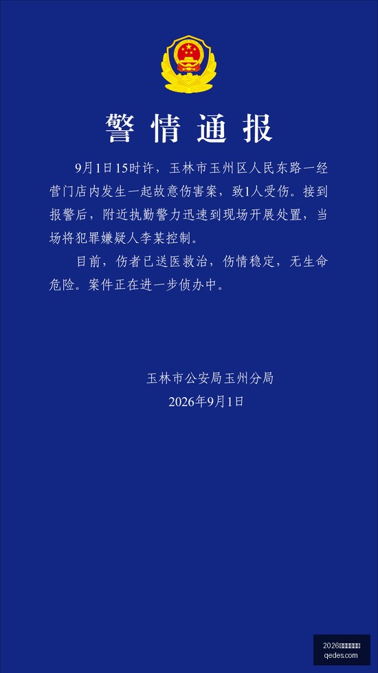 皇马残兵对,抗马竞,德比战或迎,2026百家乐线上看官网,2026百家乐线上看App,2026百家乐线上看下载,2026百家乐线上看网页版,2026百家乐线上看登录
