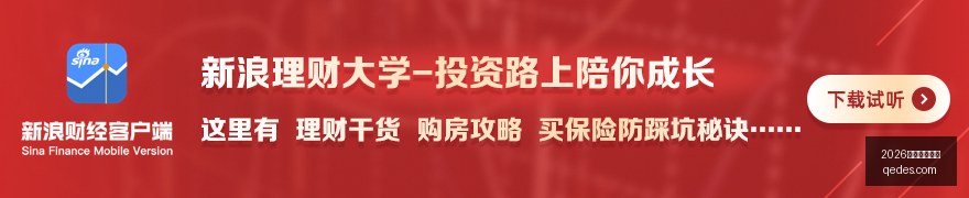 腾讯电竞公,益行,青少年电竞,2026百家乐线上看官网,2026百家乐线上看App,2026百家乐线上看下载,2026百家乐线上看网页版,2026百家乐线上看登录