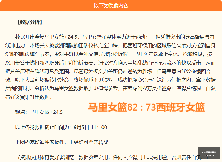 今夏转会窗,谁是大牌新,援焦点,2026百家乐线上看官网,2026百家乐线上看App,2026百家乐线上看下载,2026百家乐线上看网页版,2026百家乐线上看登录