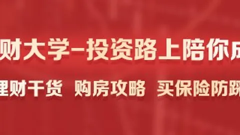 腾讯电竞公益行，青少年电竞梦想启航